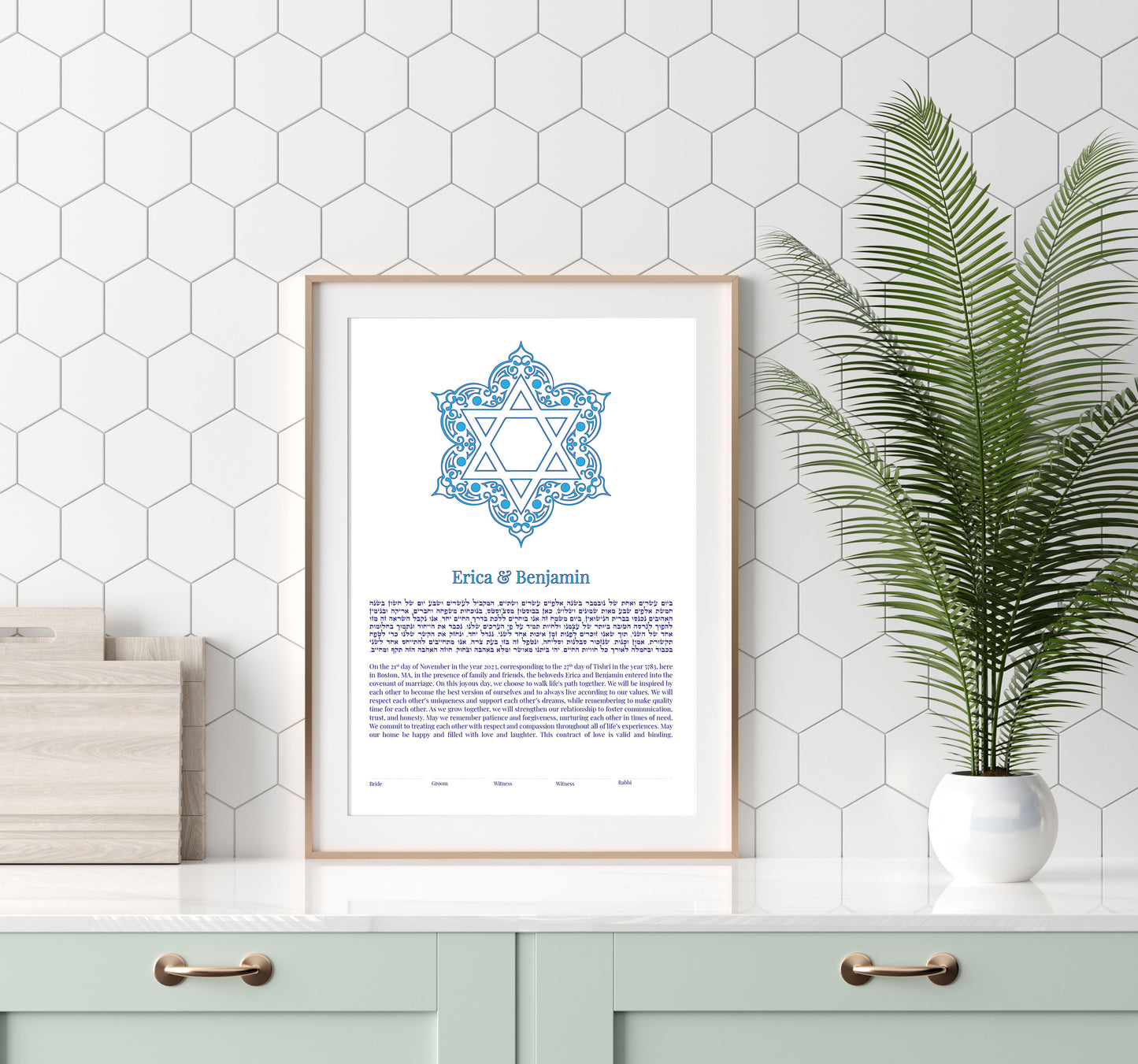 Star of David Blue Traditional Ketubah