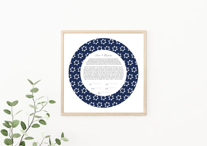Star of David Blue and White Ketubah