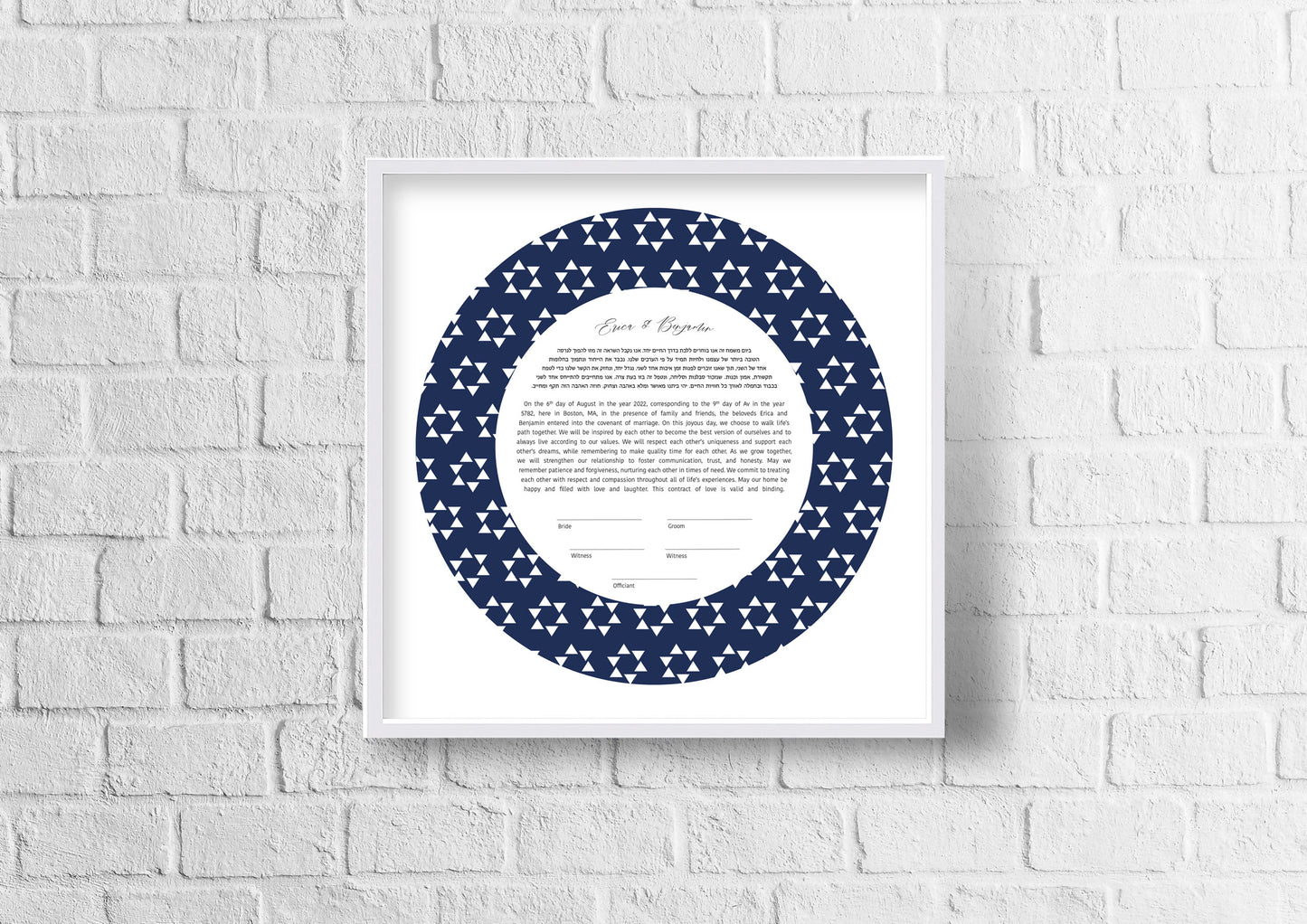 Star of David Blue and White Ketubah