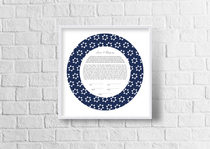 Star of David Blue and White Ketubah