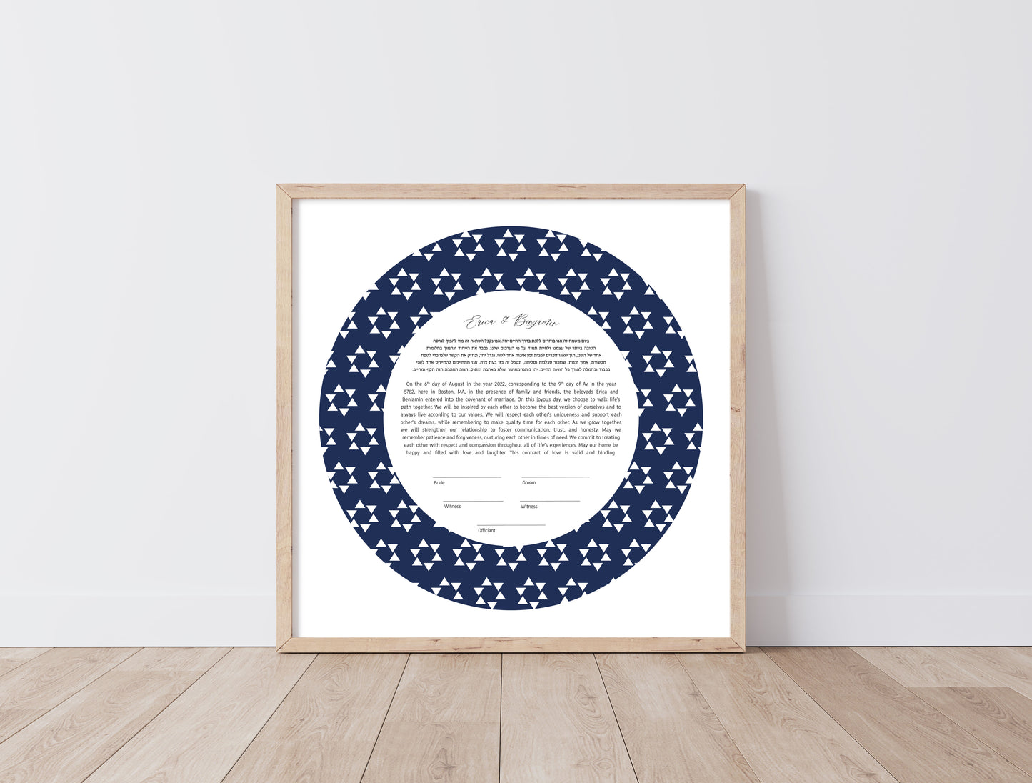 Star of David Blue and White Ketubah