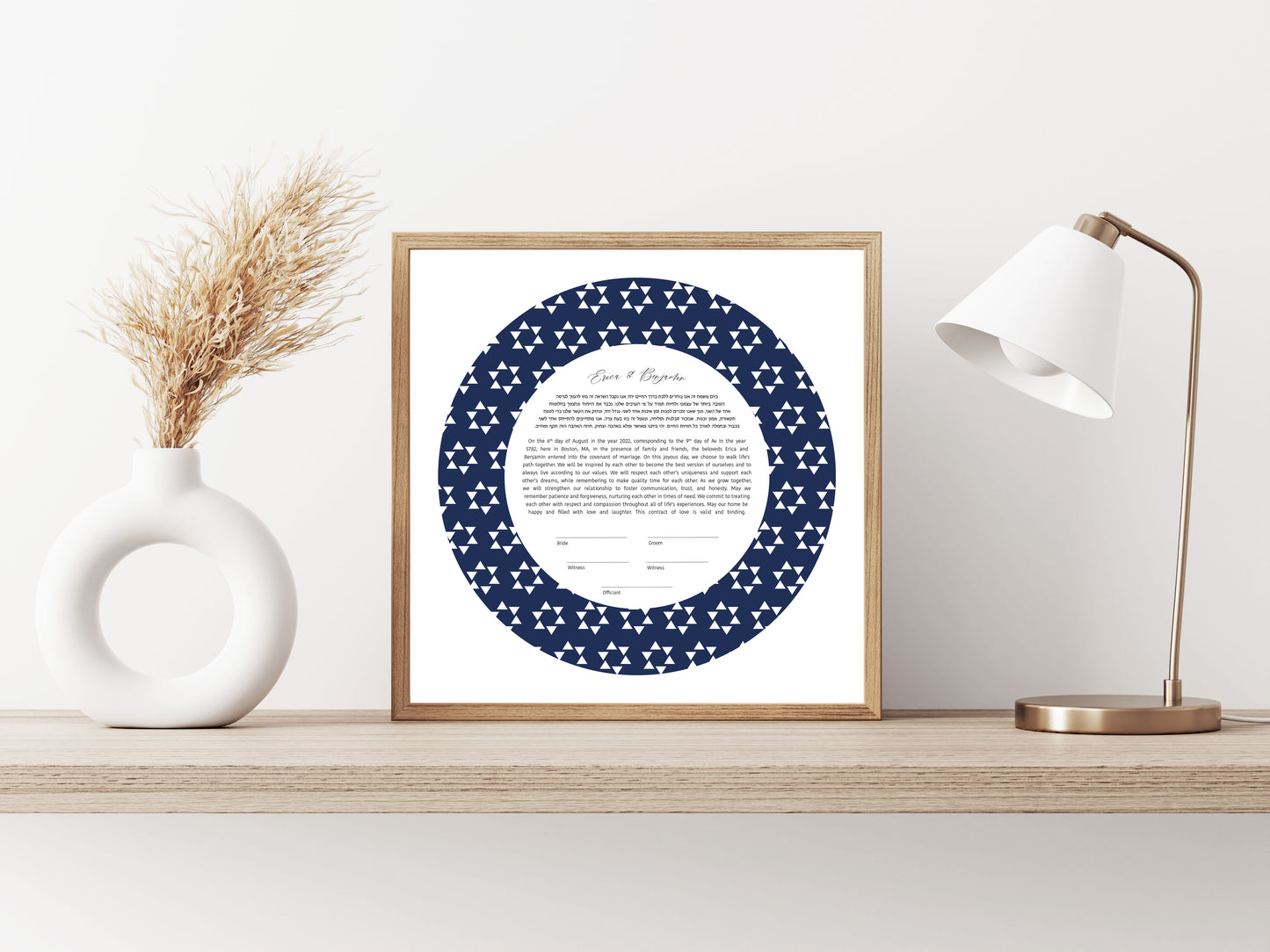 Star of David Blue and White Ketubah