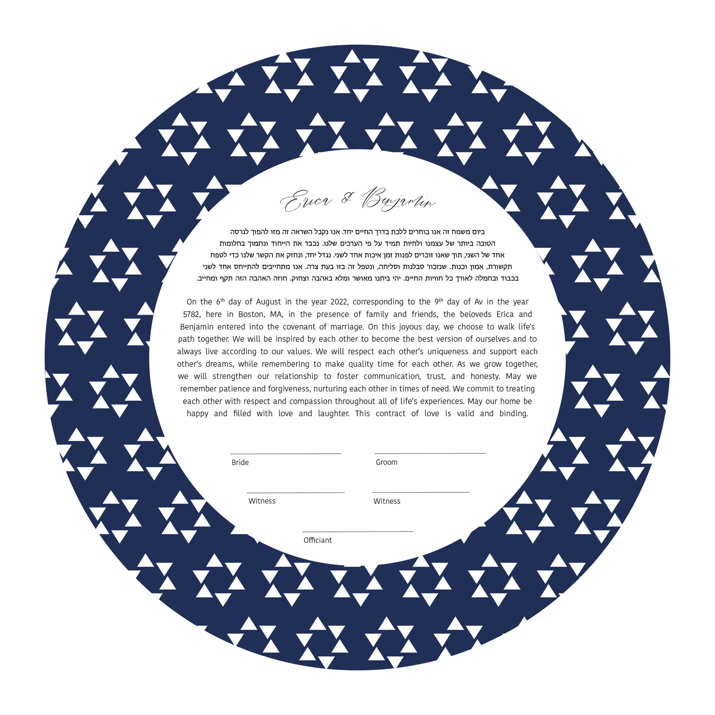 Star of David Blue and White Ketubah