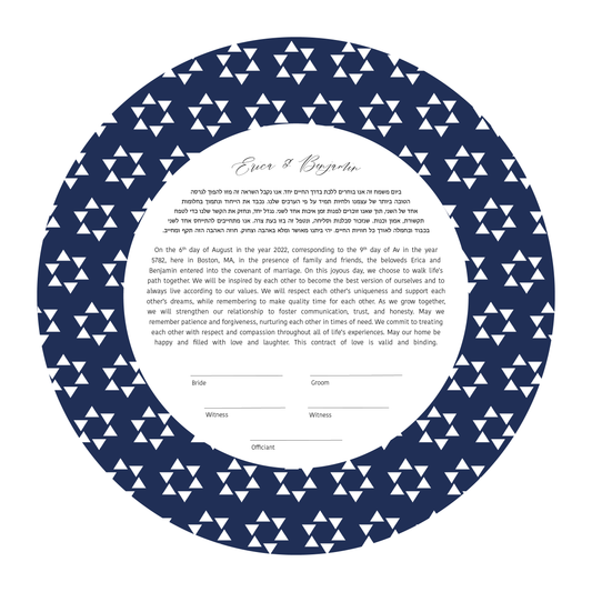 Star of David Blue and White Ketubah