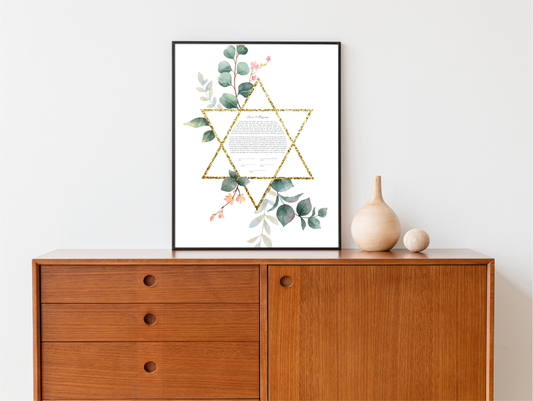 Star of David Gold & Eucalyptus Watercolor Ketubah