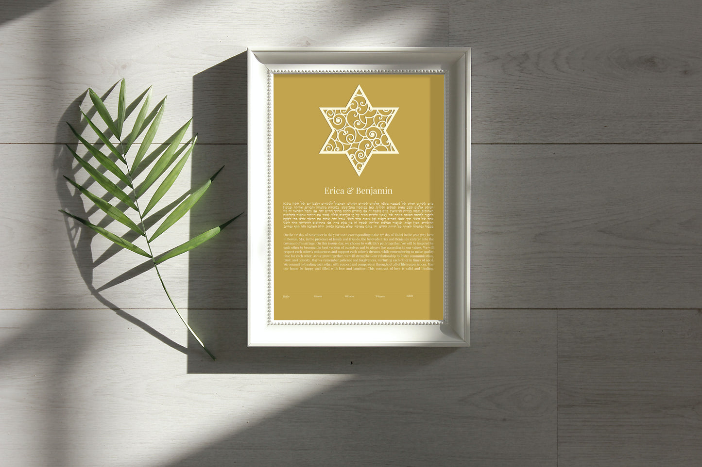 Star of David Gold Virtual Laser Cut Ketubah