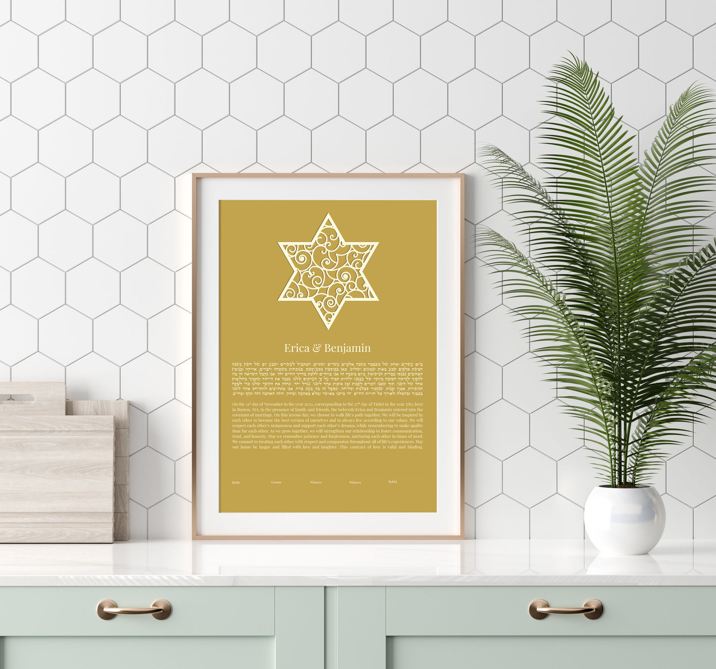 Star of David Gold Virtual Laser Cut Ketubah