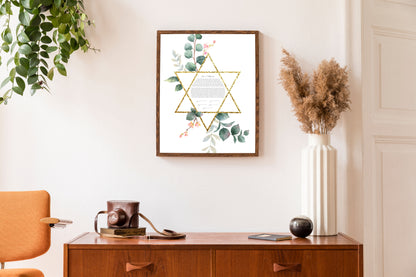 Star of David Gold & Eucalyptus Watercolor Ketubah
