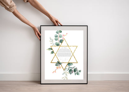 Star of David Gold & Eucalyptus Watercolor Ketubah