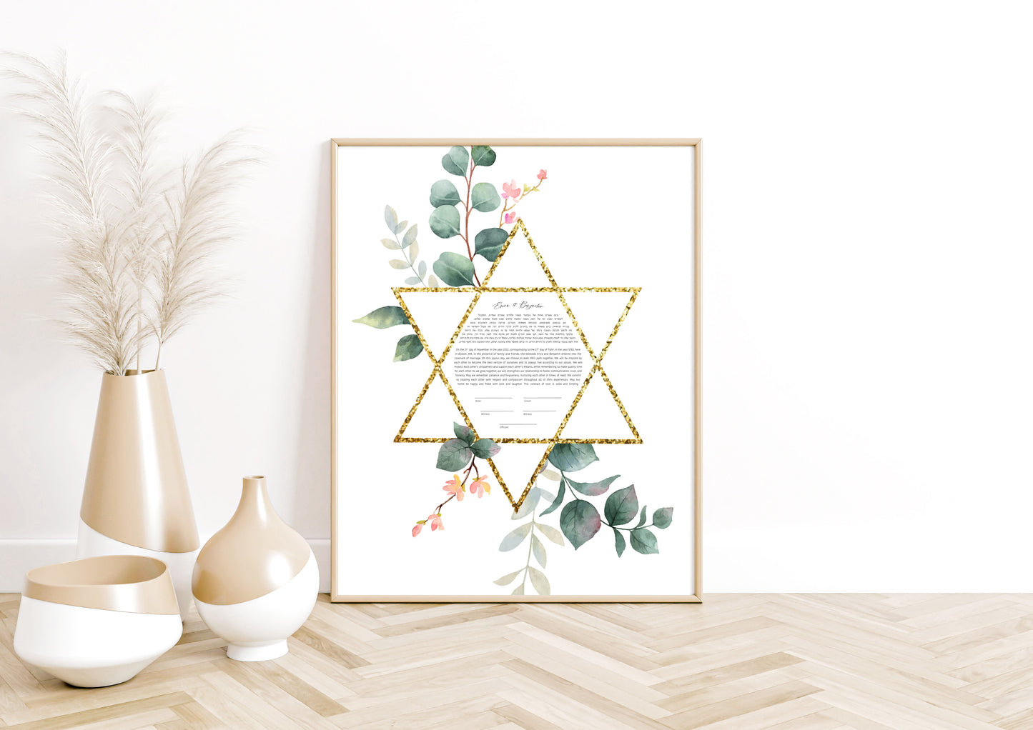 Star of David Gold & Eucalyptus Watercolor Ketubah