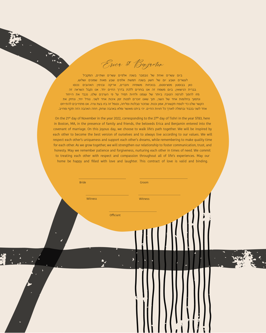 Sun & Black Lines Modern Ketubah