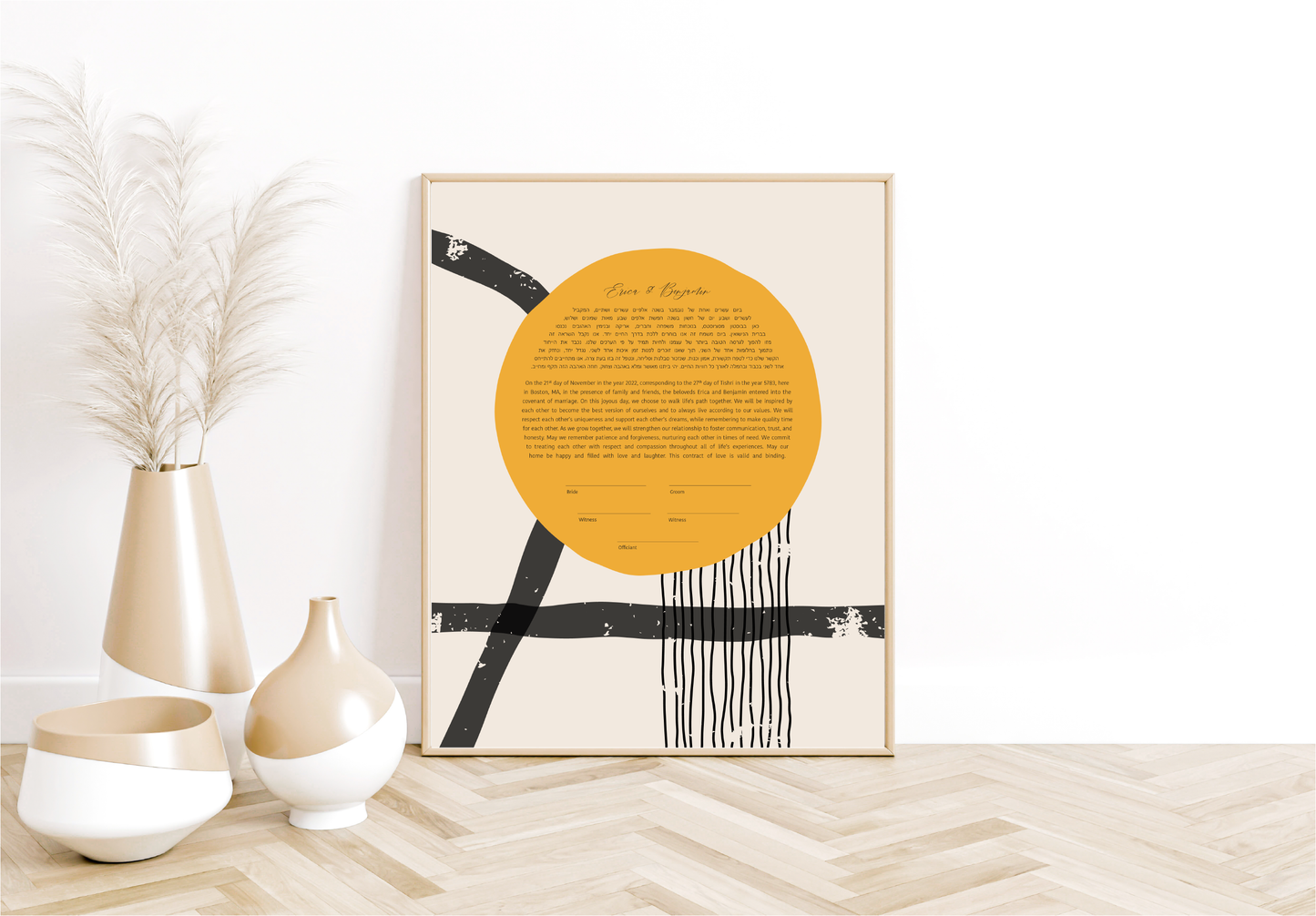 Sun & Black Lines Modern Ketubah