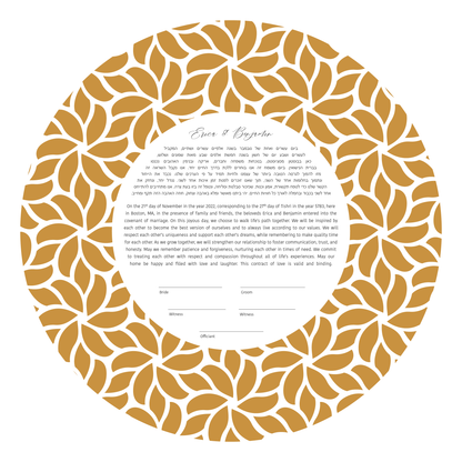 Sun Flower Round Ketubah