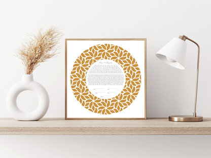 Sun Flower Round Ketubah