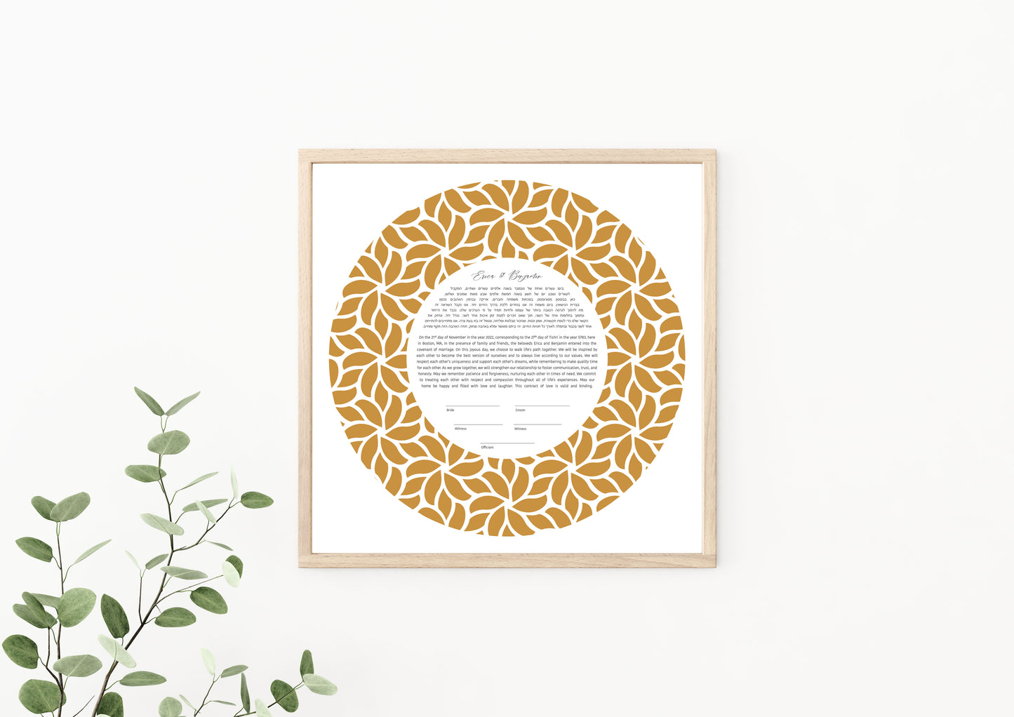 Sun Flower Round Ketubah