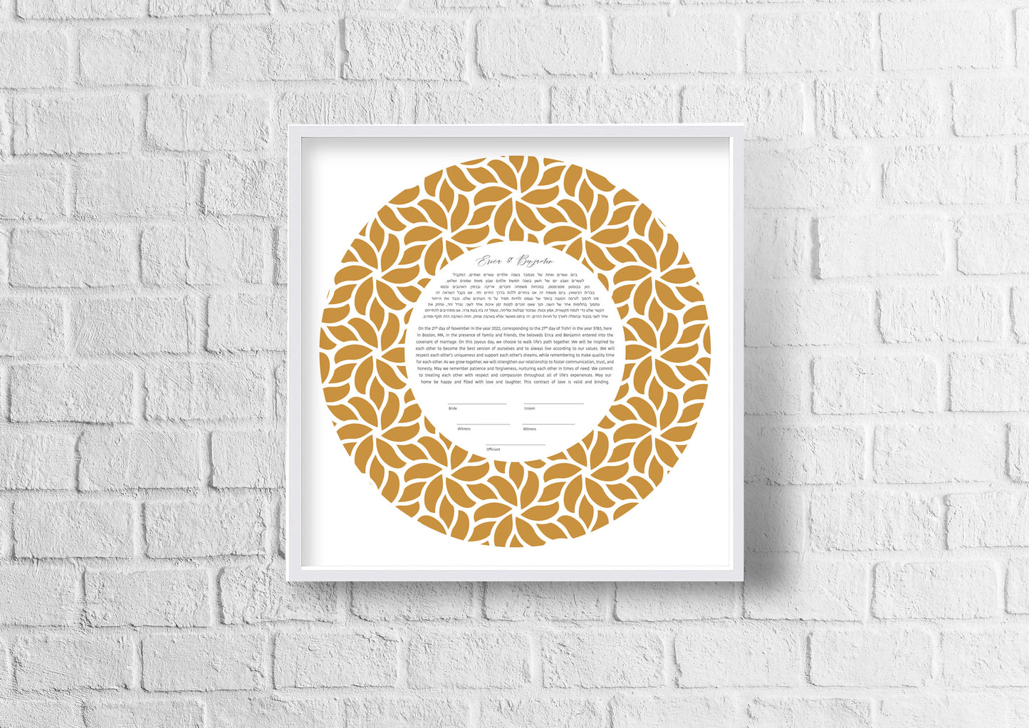 Sun Flower Round Ketubah