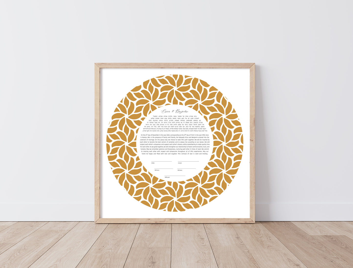 Sun Flower Round Ketubah