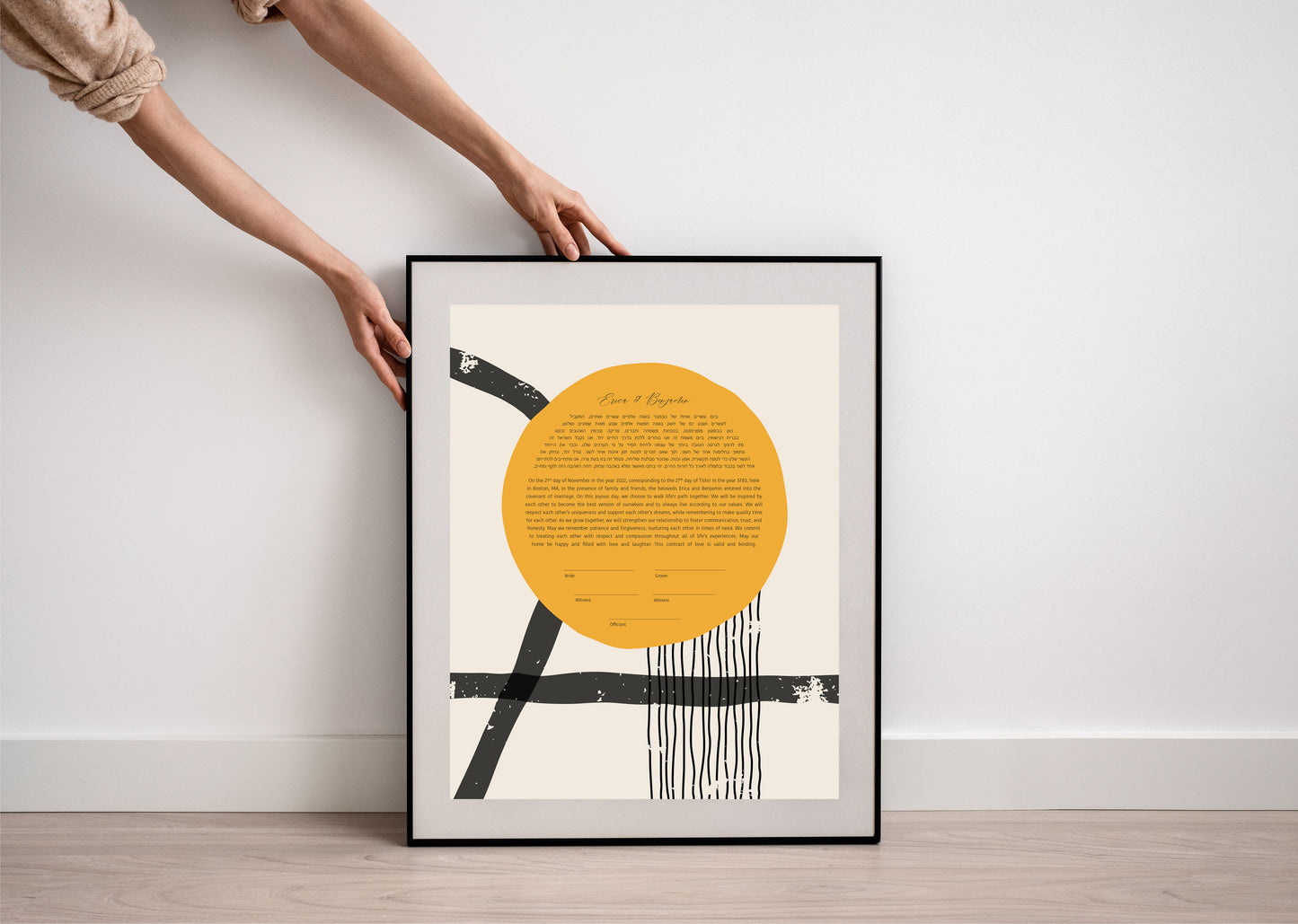 Sun & Black Lines Modern Ketubah