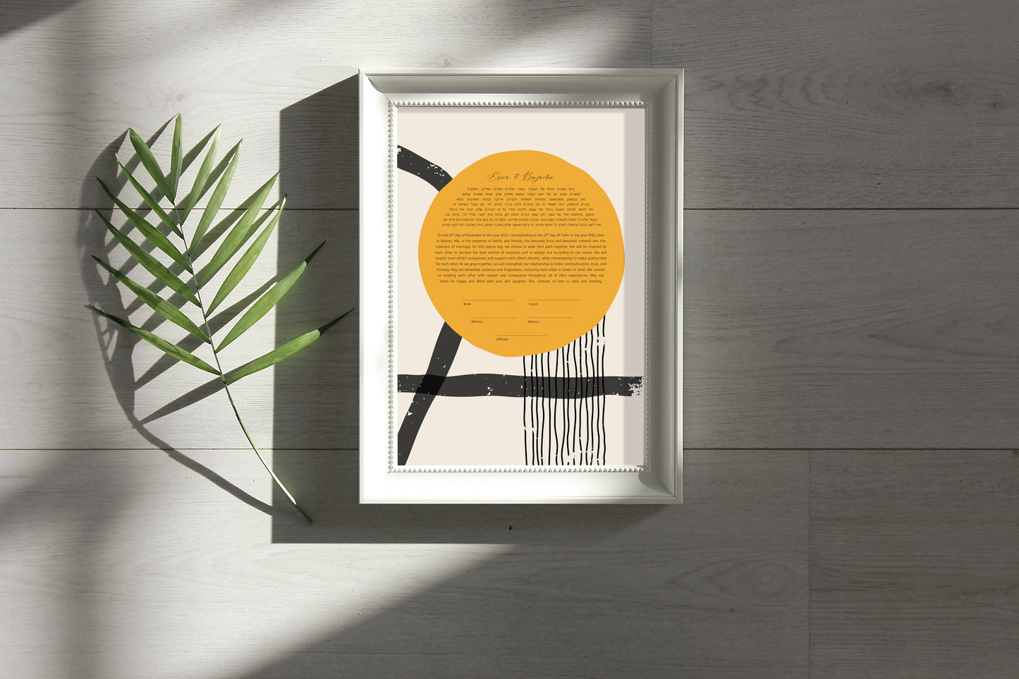 Sun & Black Lines Modern Ketubah