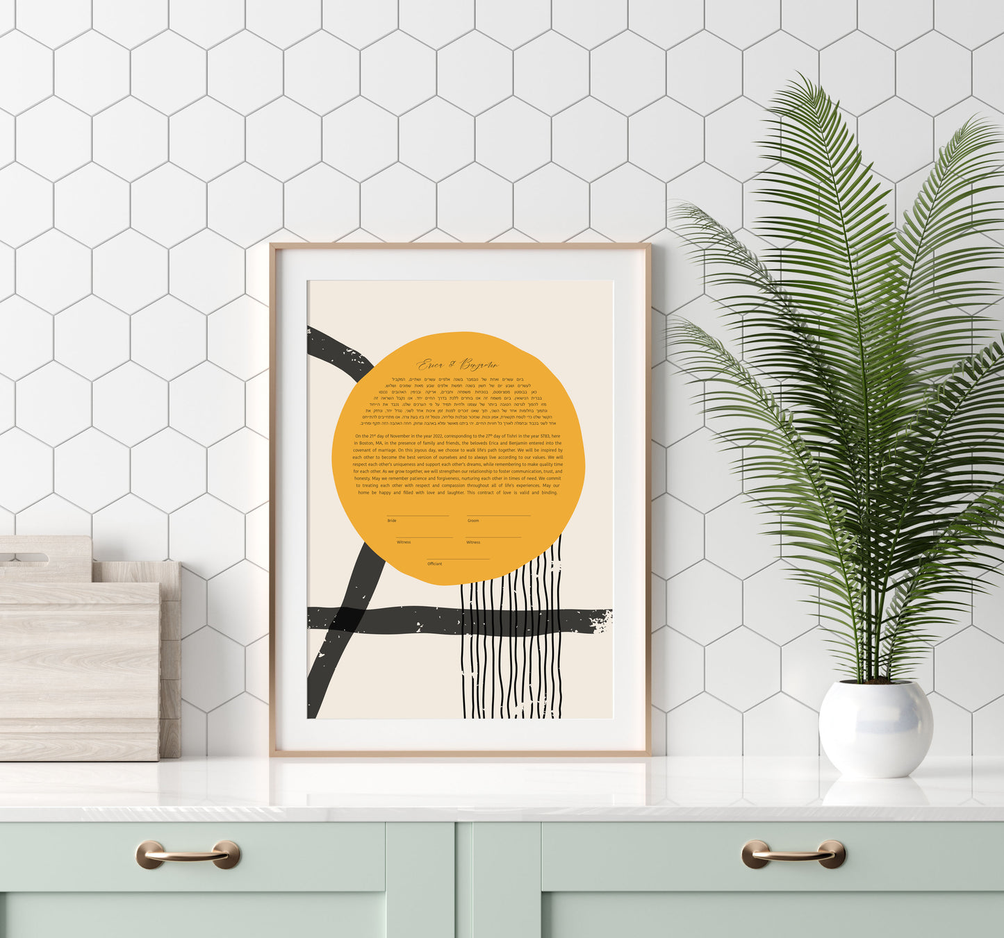 Sun & Black Lines Modern Ketubah