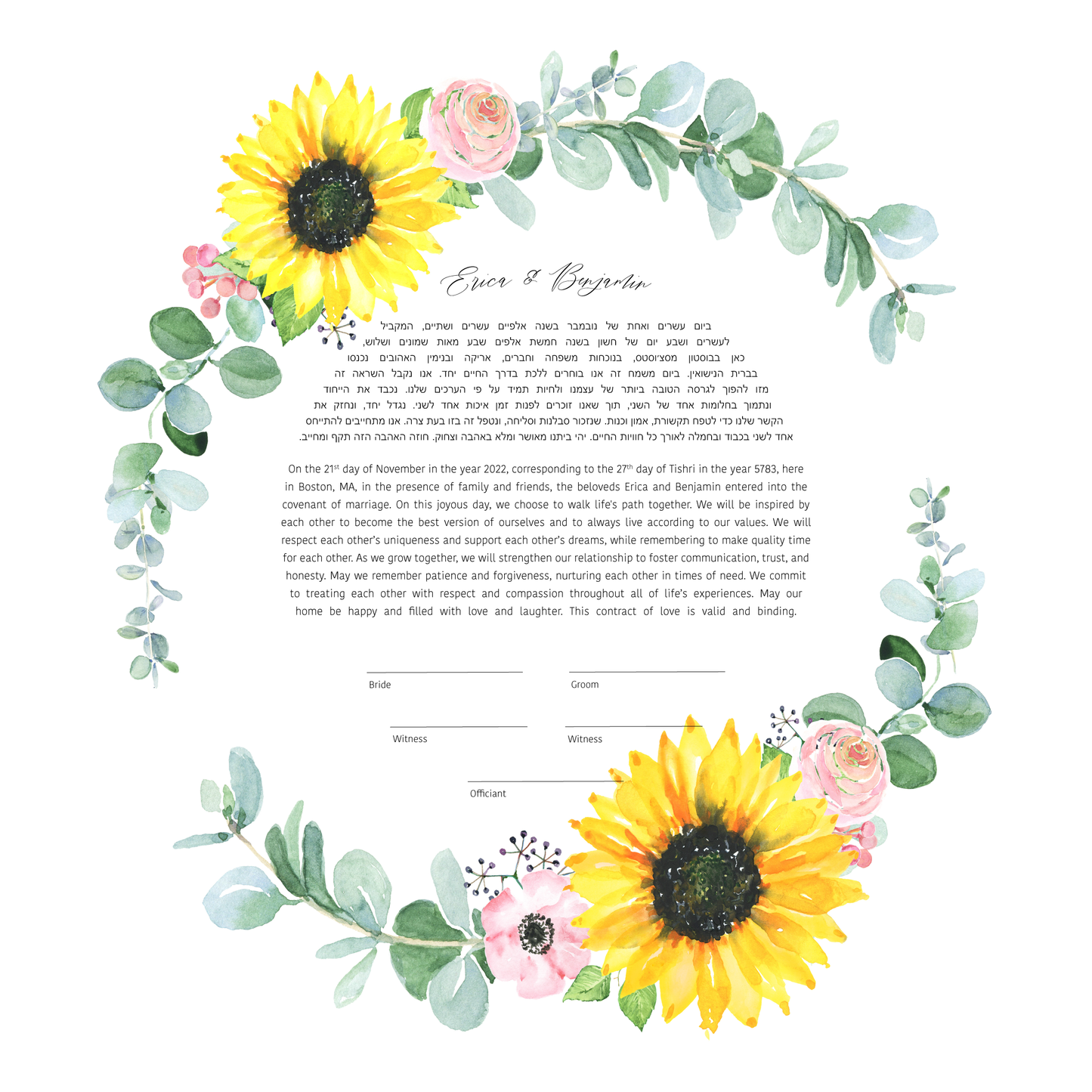 Eucalyptus Sunflower Watercolor Ketubah