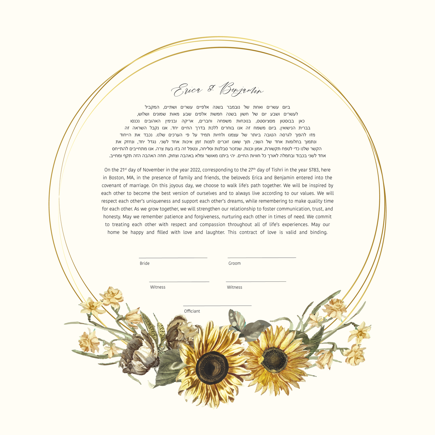 Sunflower Gold Ring Ketubah