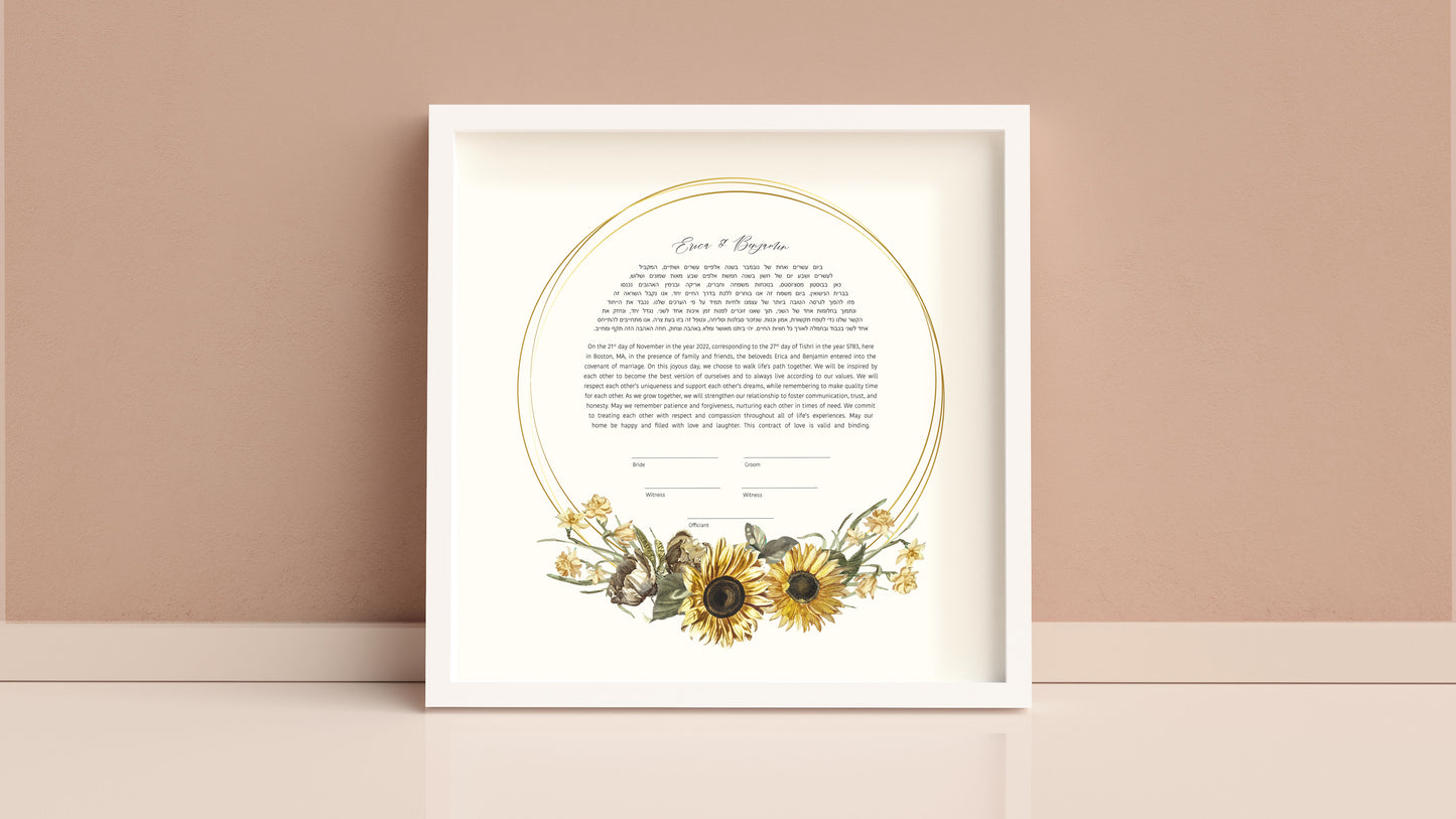 Sunflower Gold Ring Ketubah