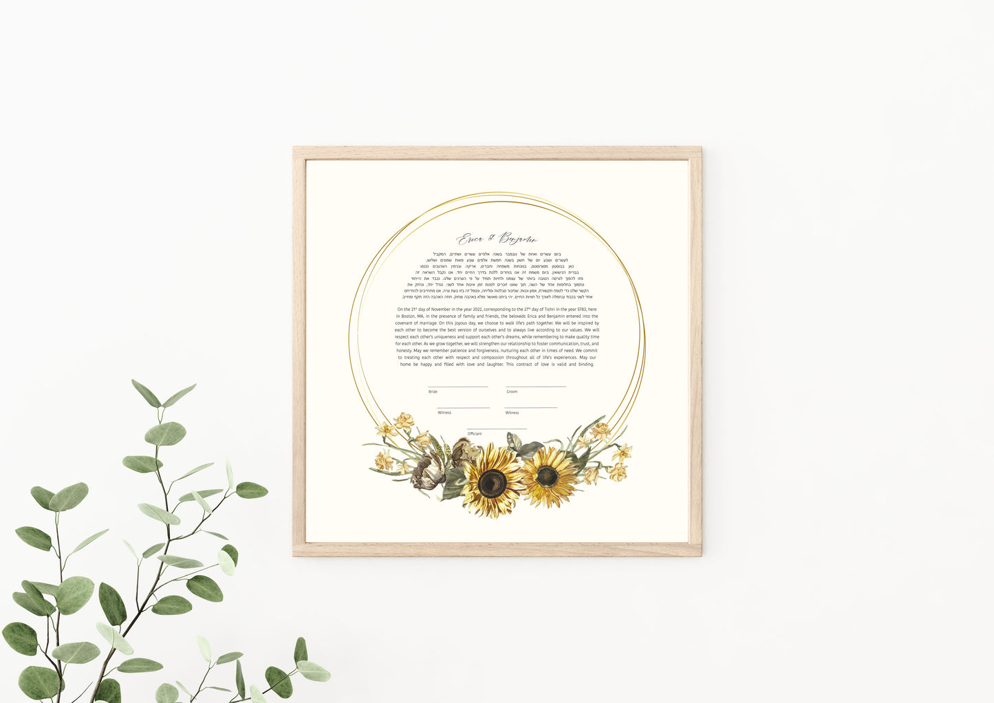 Sunflower Gold Ring Ketubah