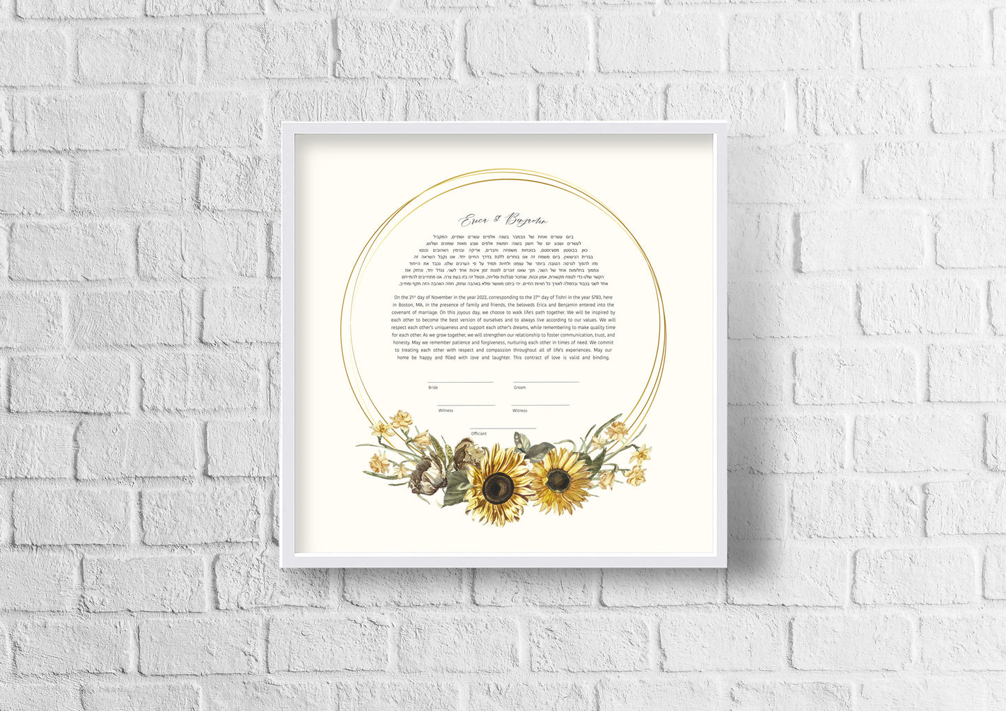 Sunflower Gold Ring Ketubah