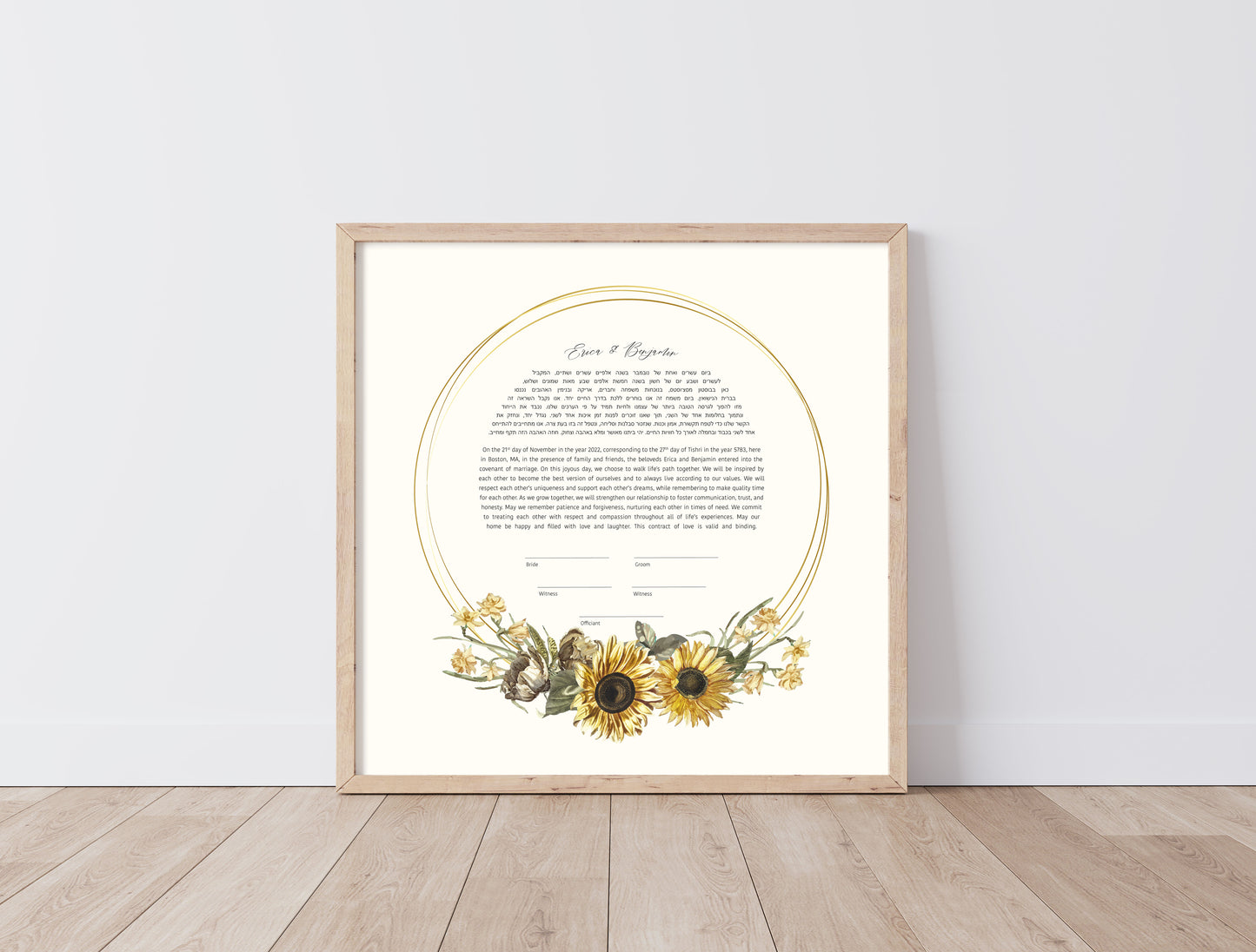 Sunflower Gold Ring Ketubah