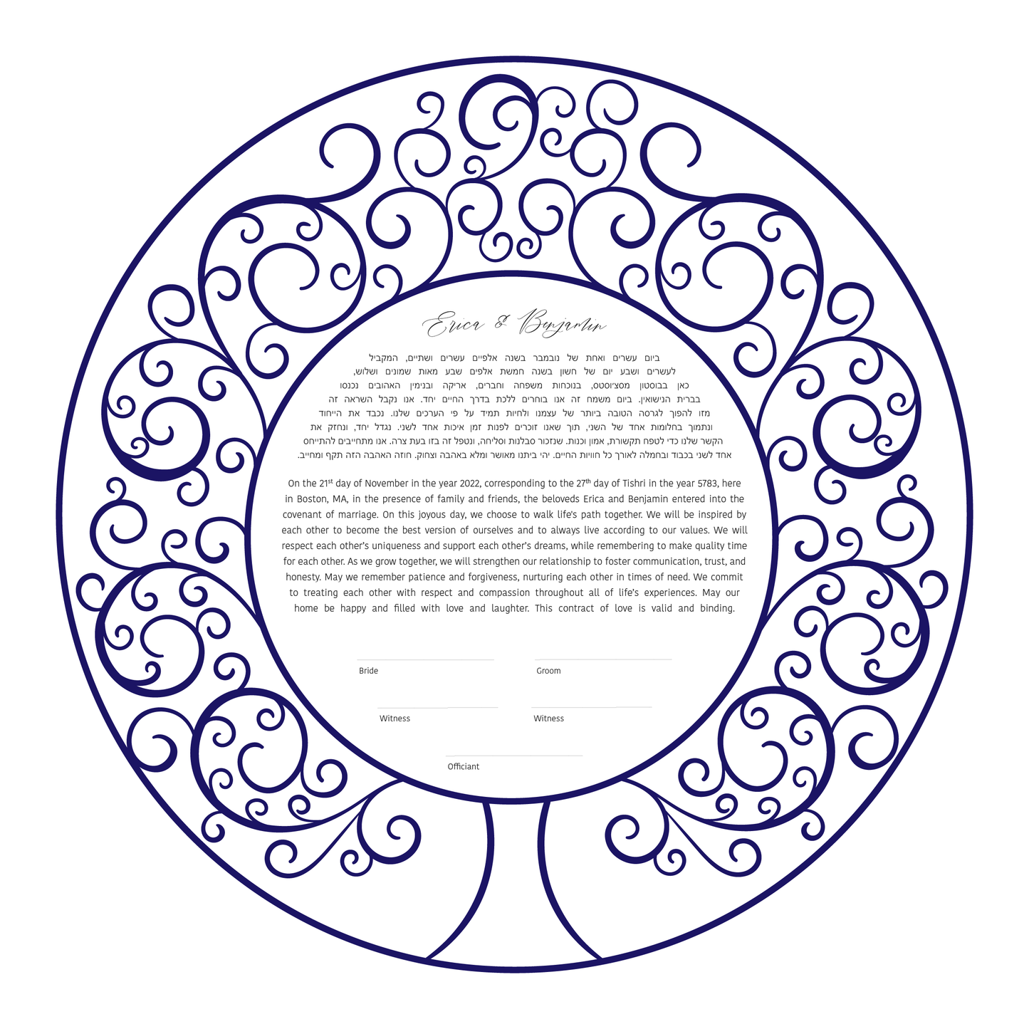 Tree of Life Round Modern Ketubah - ANY COLOR