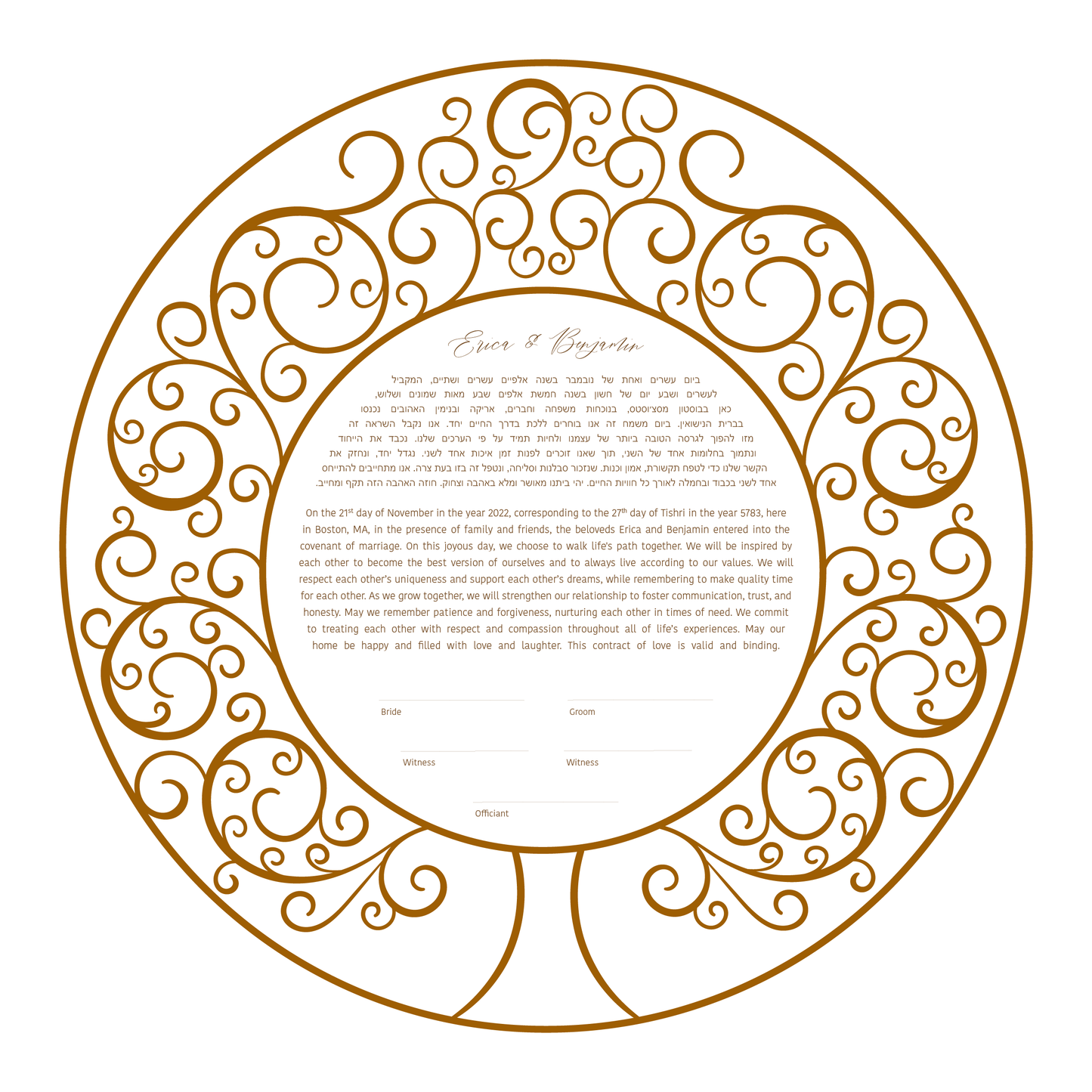 Tree of Life Round Modern Ketubah - ANY COLOR