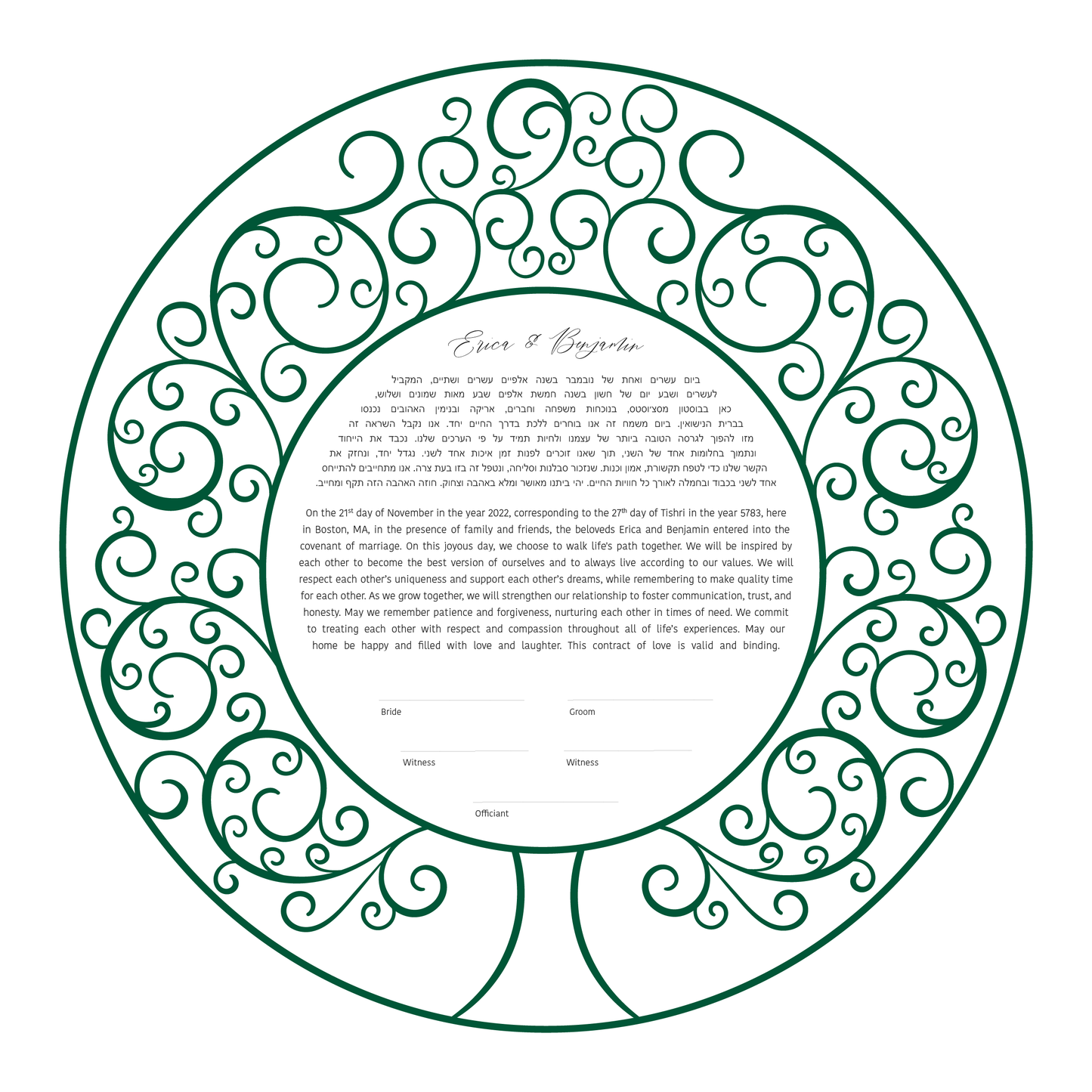 Tree of Life Round Modern Ketubah - ANY COLOR