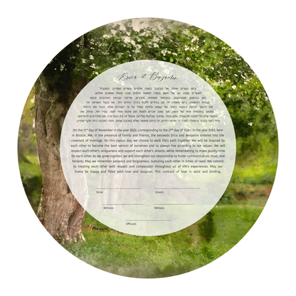 Green Tree of Life Ketubah