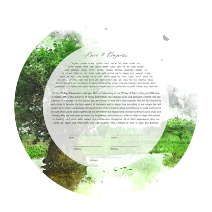 Green Tree of Life Ketubah