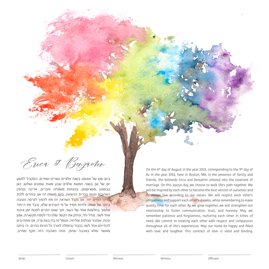 Tree of Life Rainbow Watercolor Ketubah