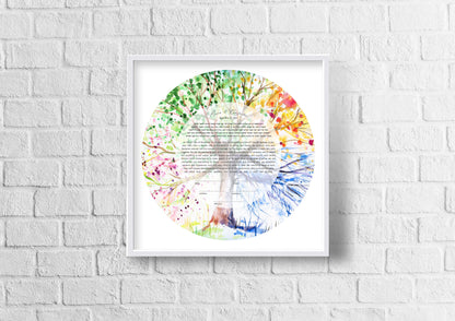 Tree of Life Rainbow Watercolor Ketubah