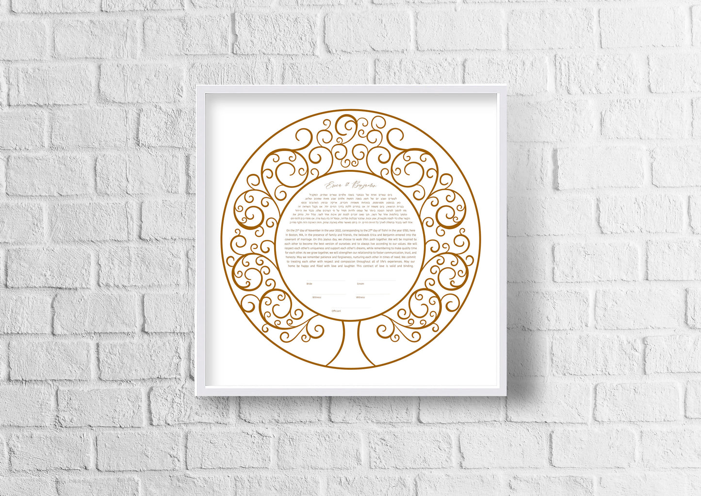 Tree of Life Round Modern Ketubah - ANY COLOR