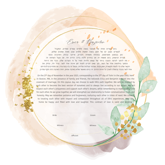 Leaf and Gold Colorful Ketubah