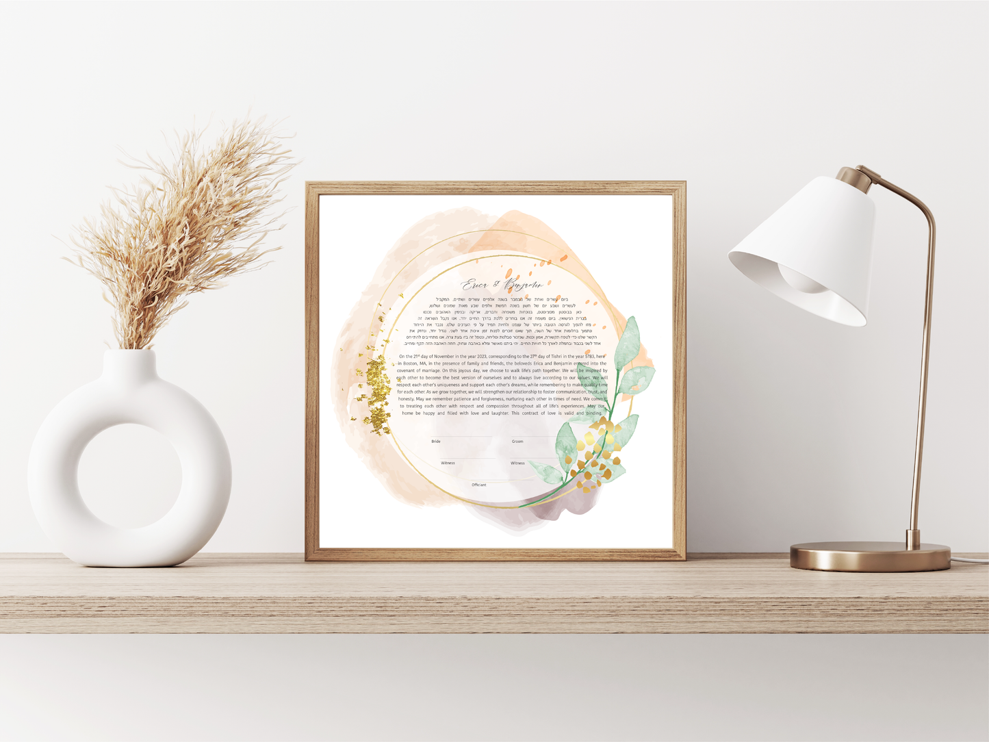 Leaf and Gold Colorful Ketubah