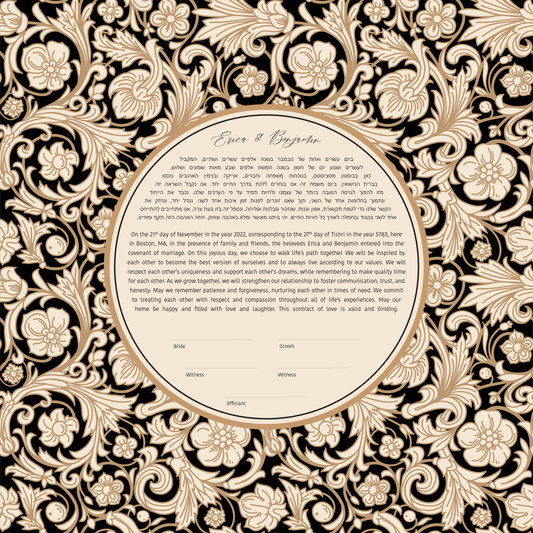 Vintage Beige and Black Ketubah