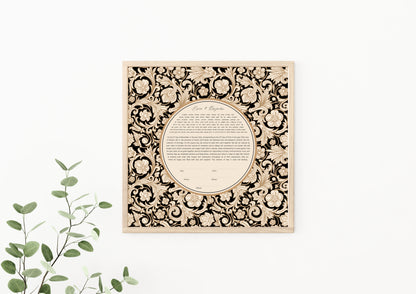 Vintage Beige and Black Ketubah