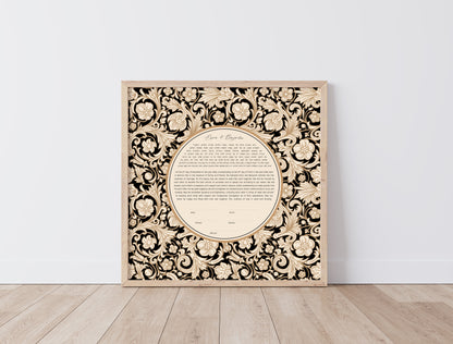 Vintage Beige and Black Ketubah
