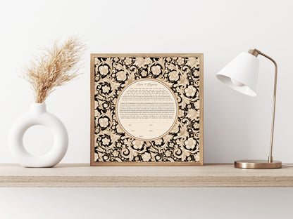 Vintage Beige and Black Ketubah