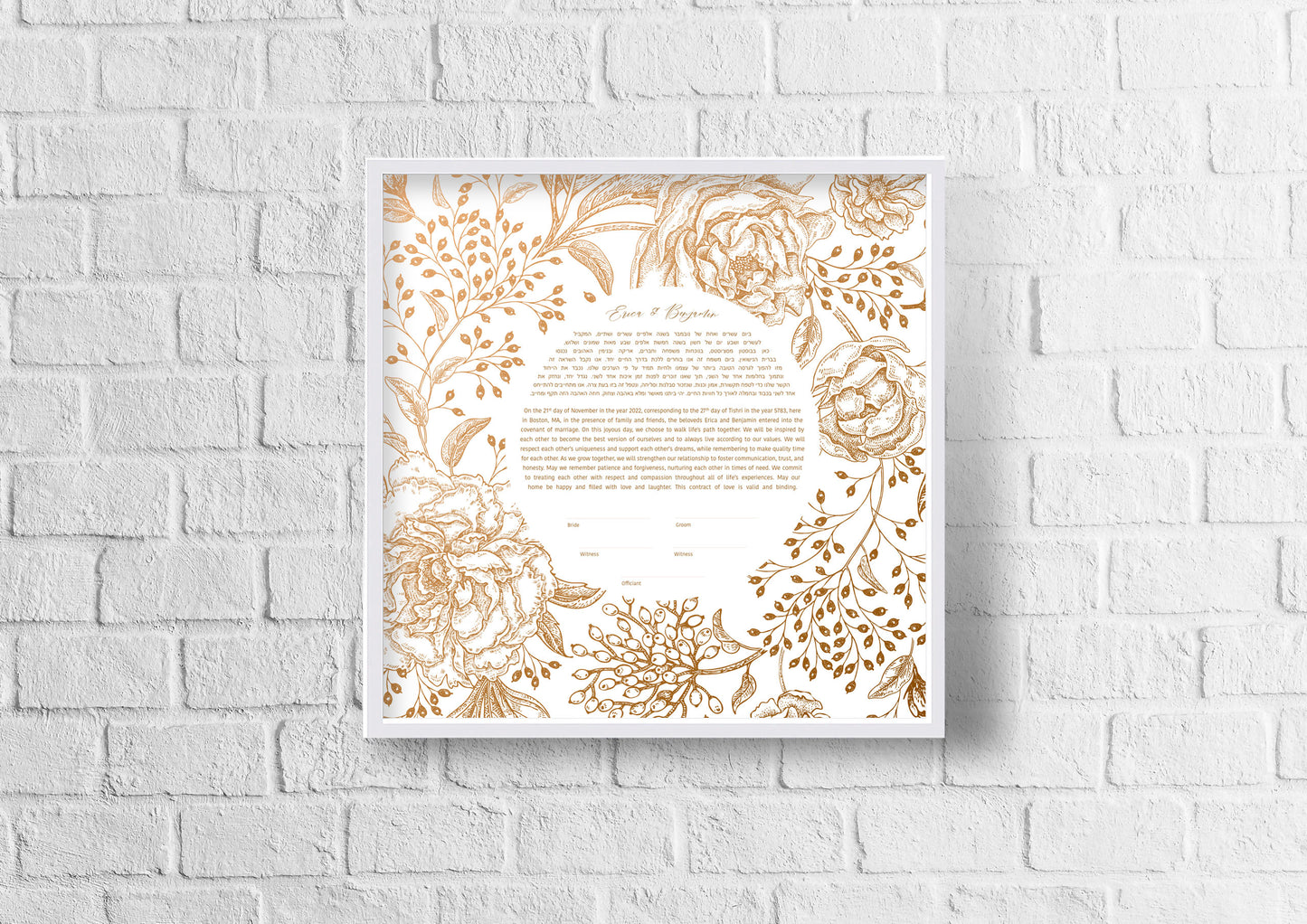 Vintage Gold Rose Floral Ketubah