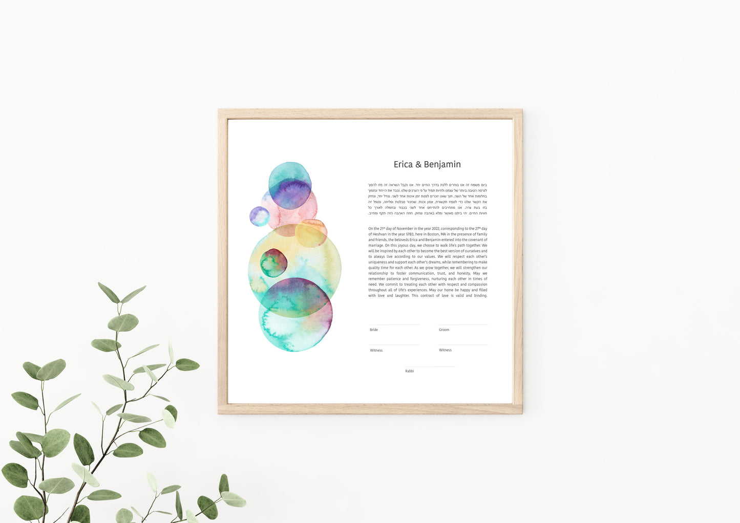 Watercolor Bubbles Ketubah