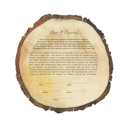 Wood Tree Watercolor Ketubah