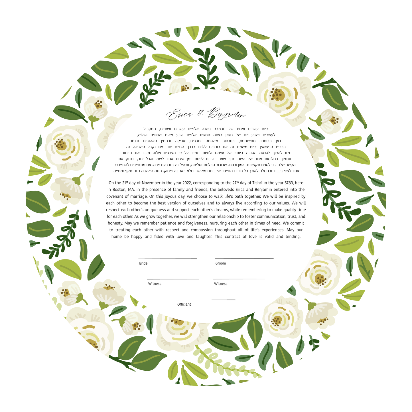 White Floral Ketubah