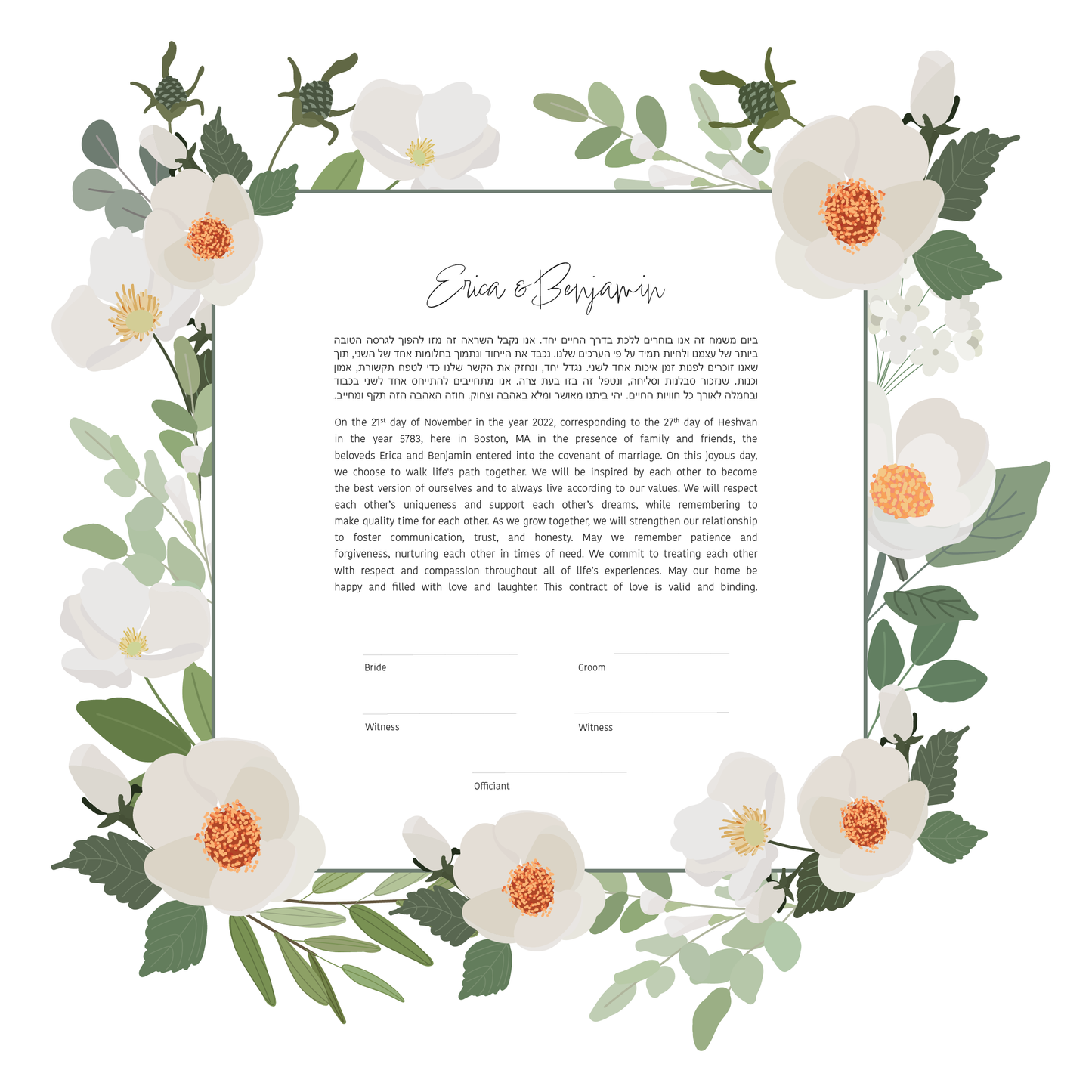 White Floral Ketubah