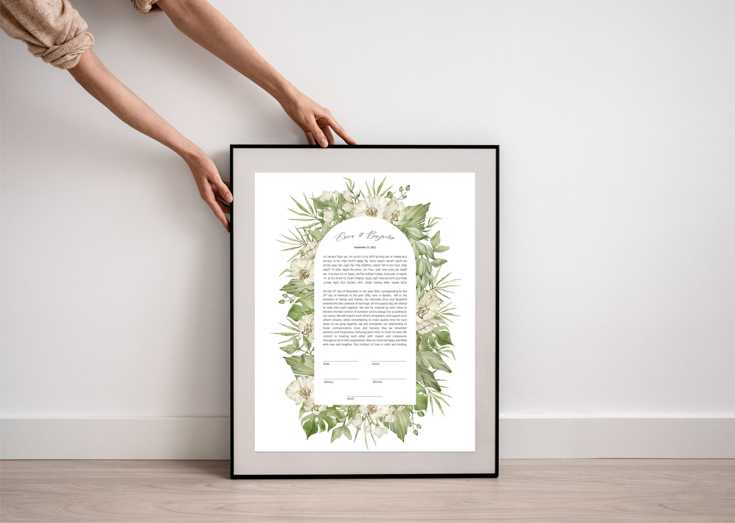 White Floral Arch Ketubah